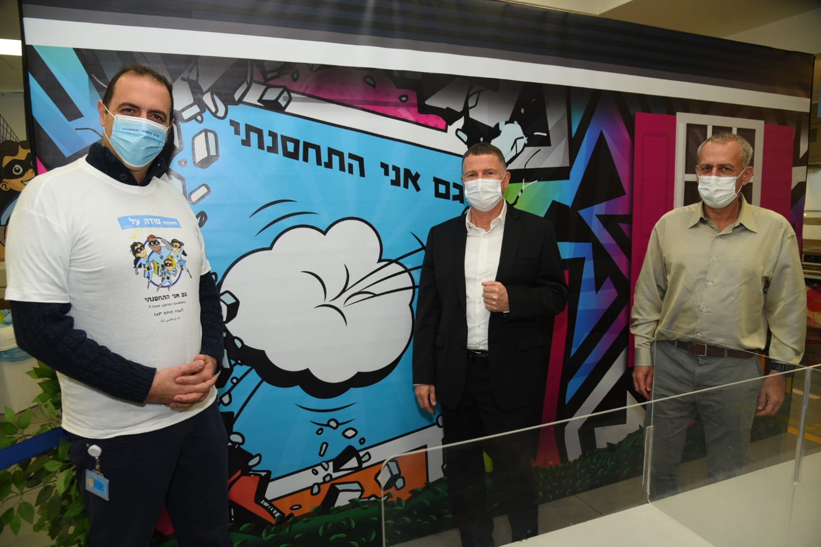 שר הבריאות אדלשטיין, ממונה הקורונה פרופ' אש וכפיר סוויסה מנהל סודהסטרים | צילום: יוסי איפרגן, לע"מ 