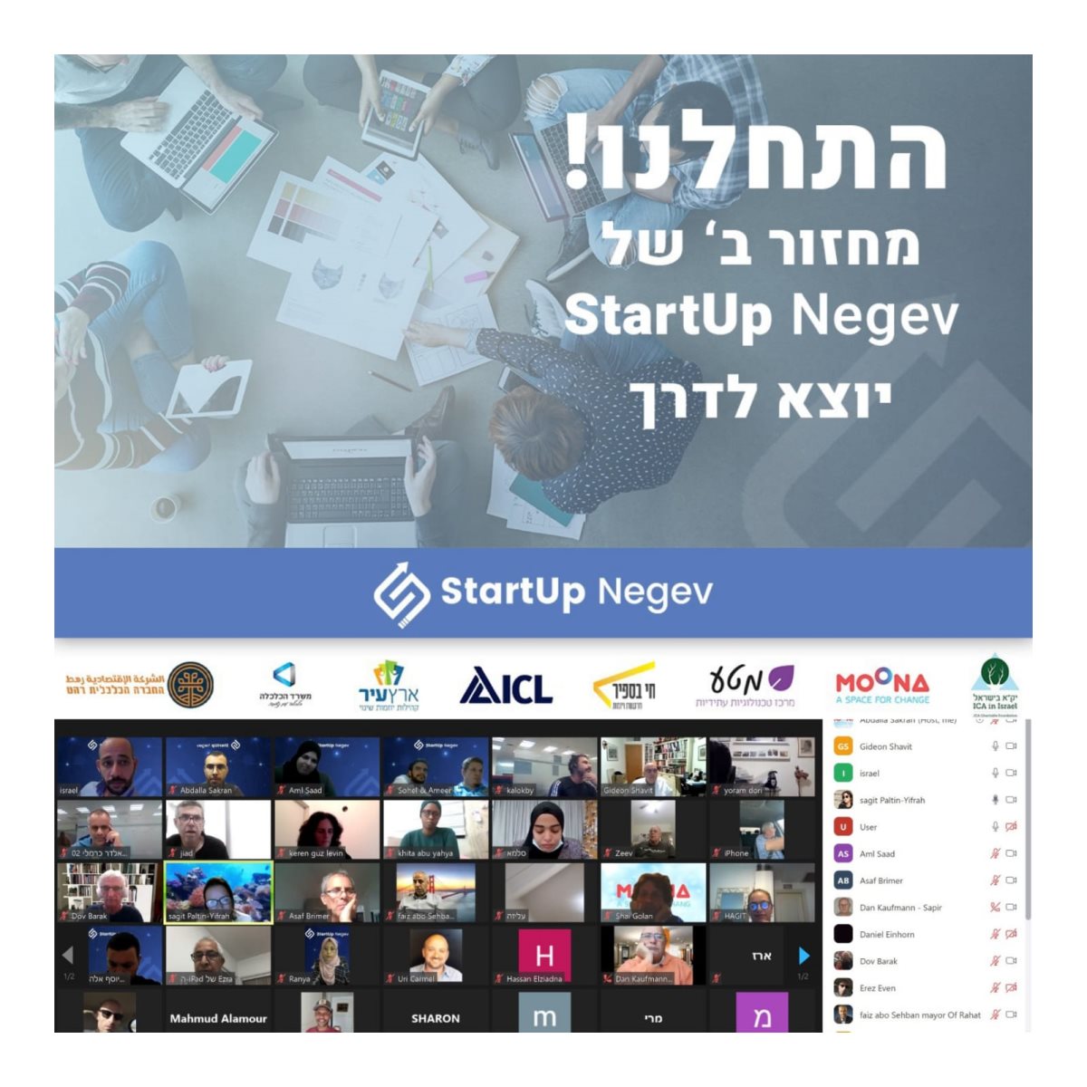 קרדיט ישראל בן שטרית