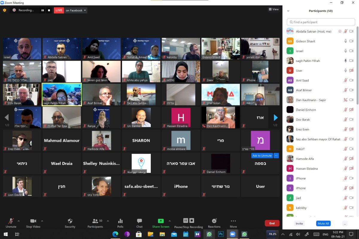 קרדיט ישראל בן שטרית