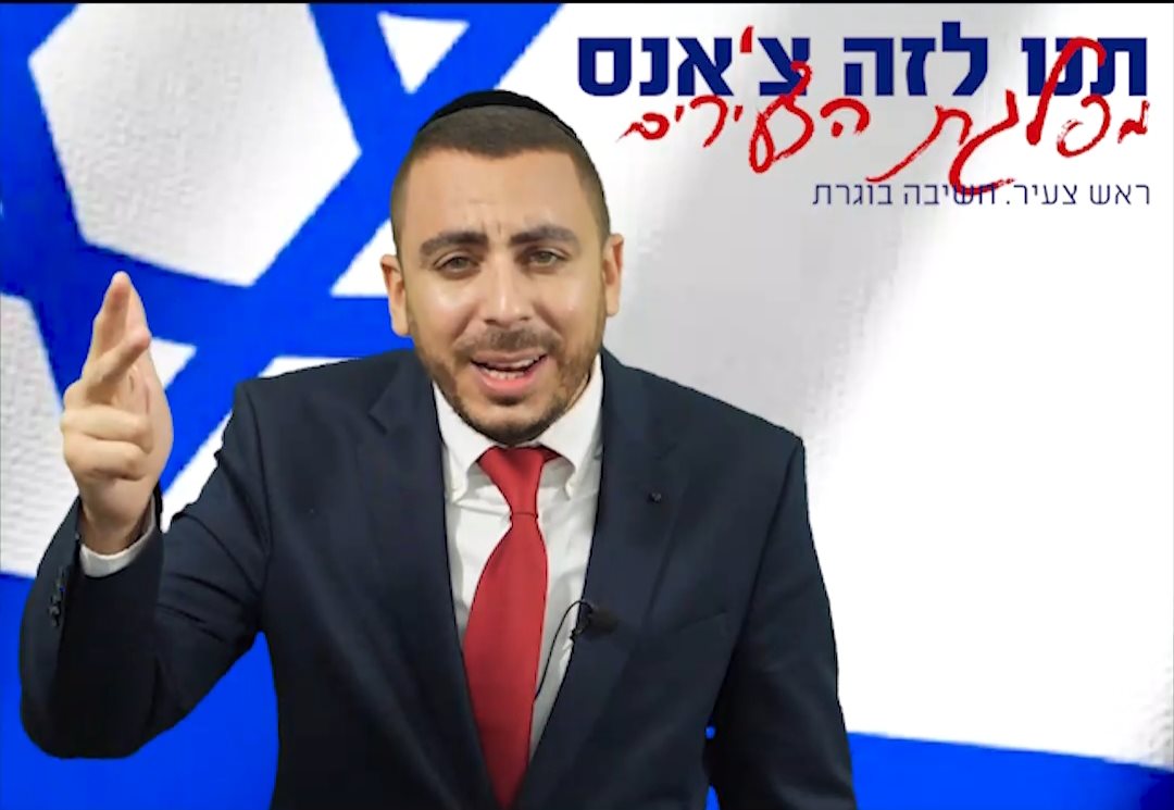 יעקב אוחיון. צילום עצמי