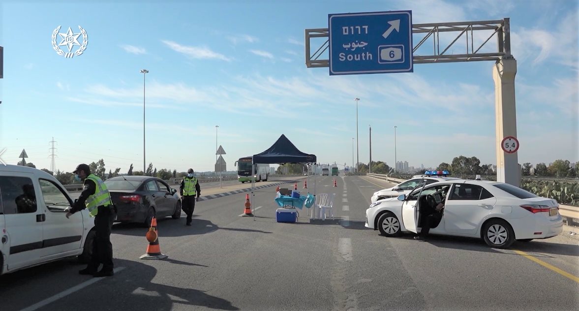 צילום באדיבות משטרת ישראל 