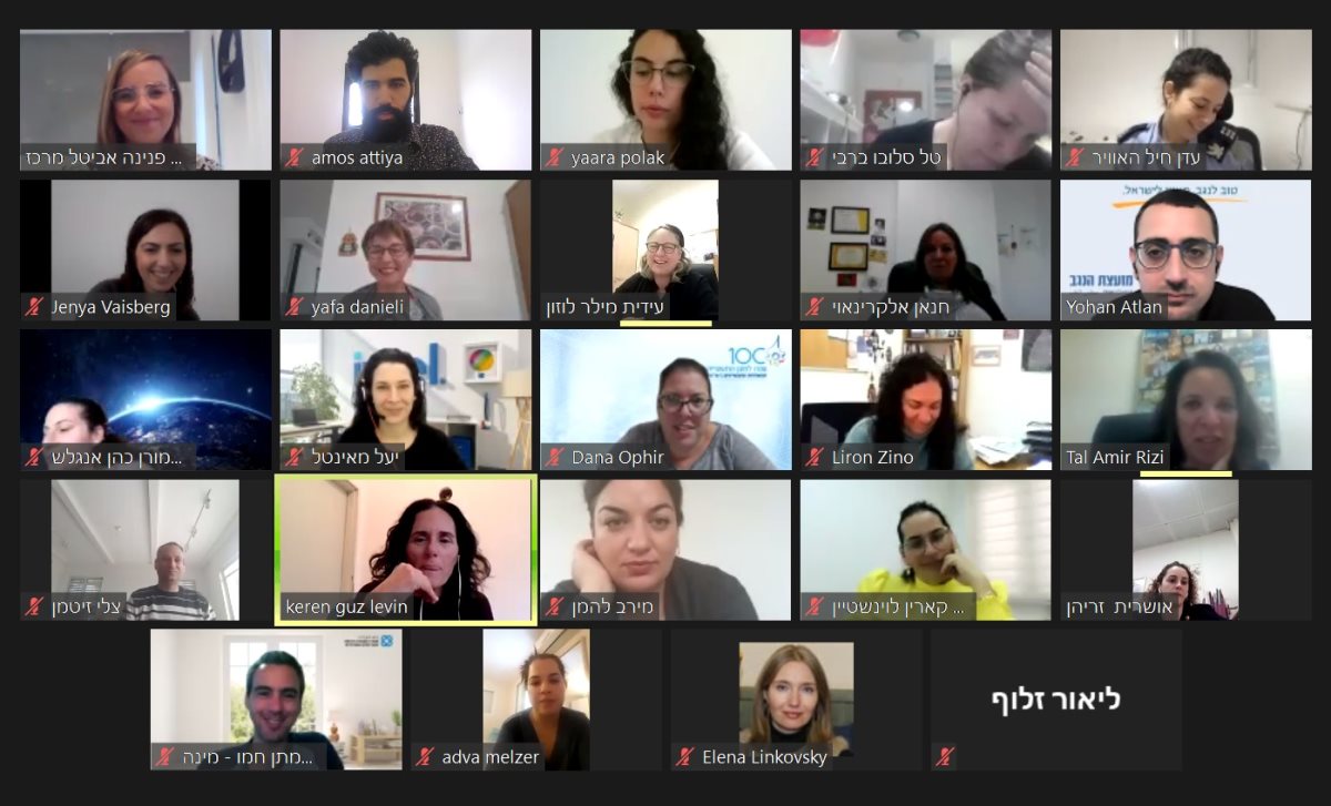 צילום מסך מתוך המפגש של פורום פלפל 