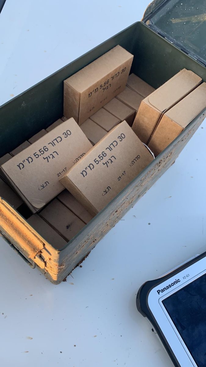 צילום באדיבות משטרת ישראל 