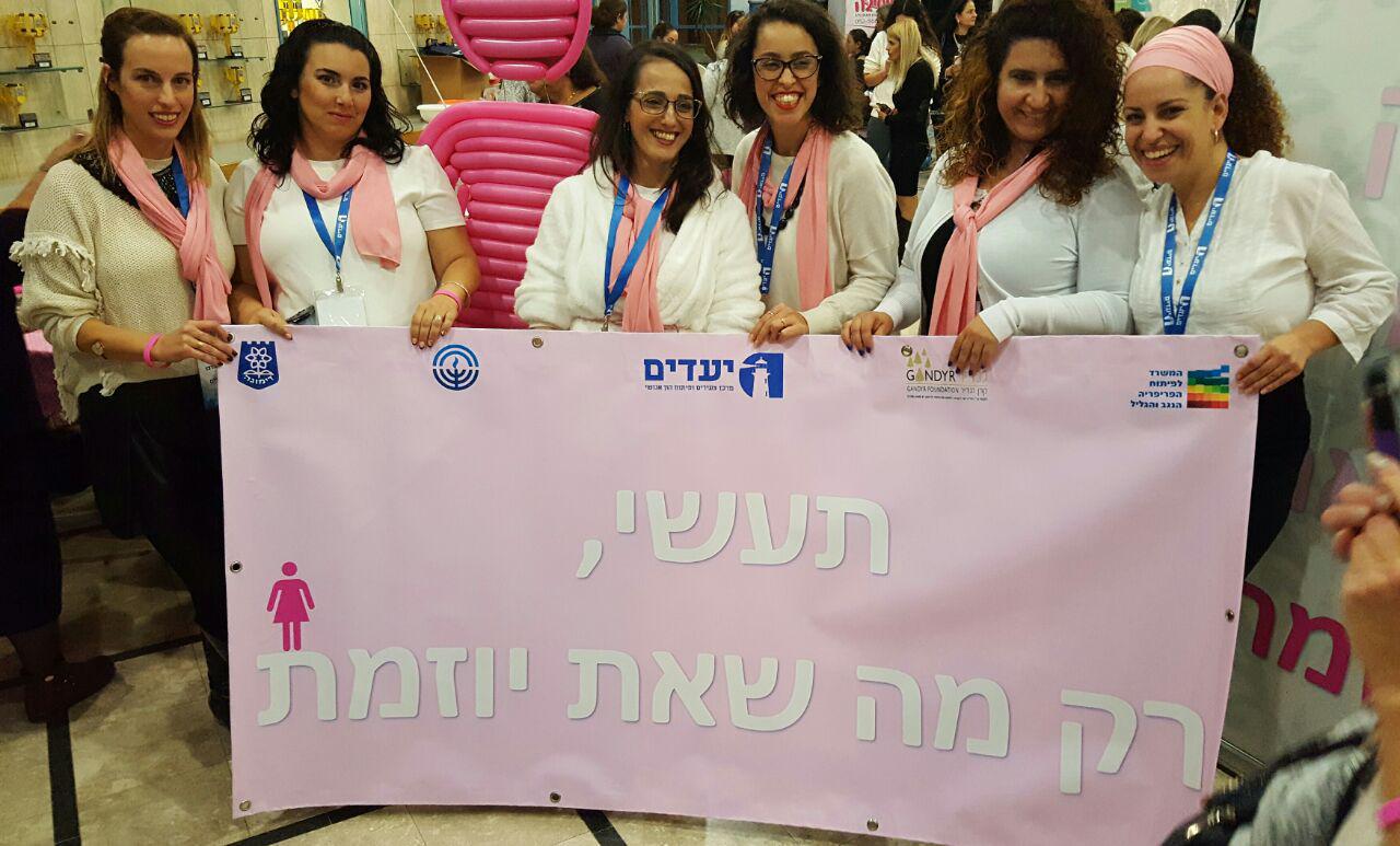 ערב יזמות נשים שיערית הייתה שותפה לו