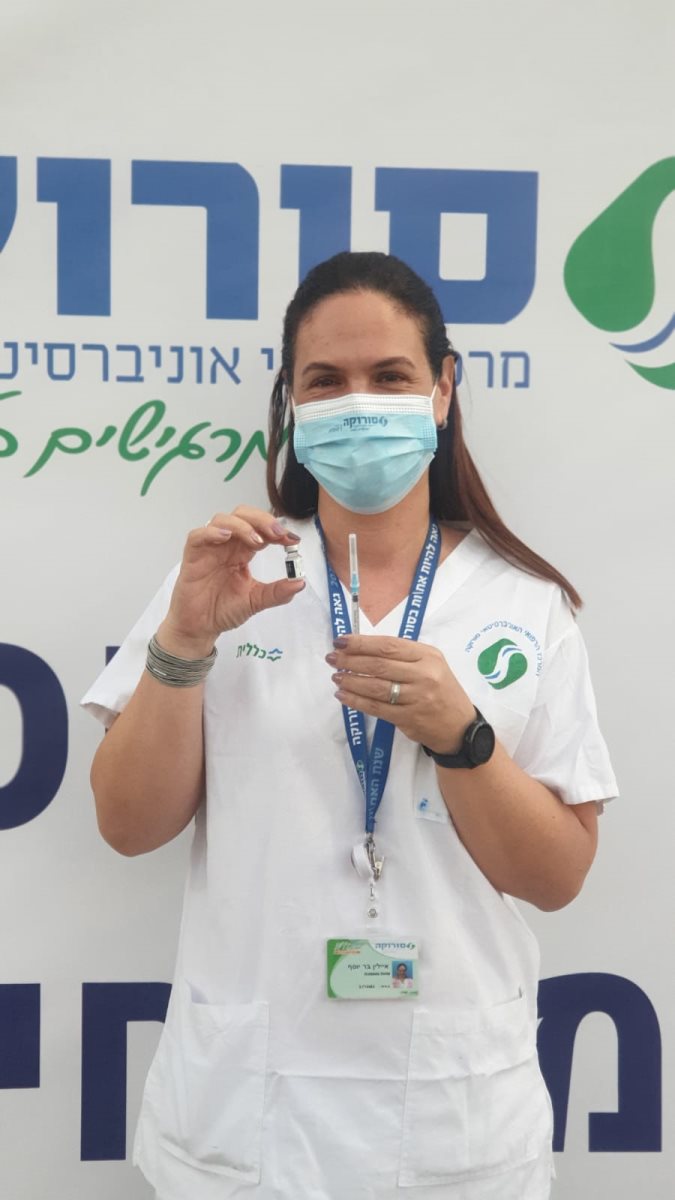 קרדיט דוברות סורוקה