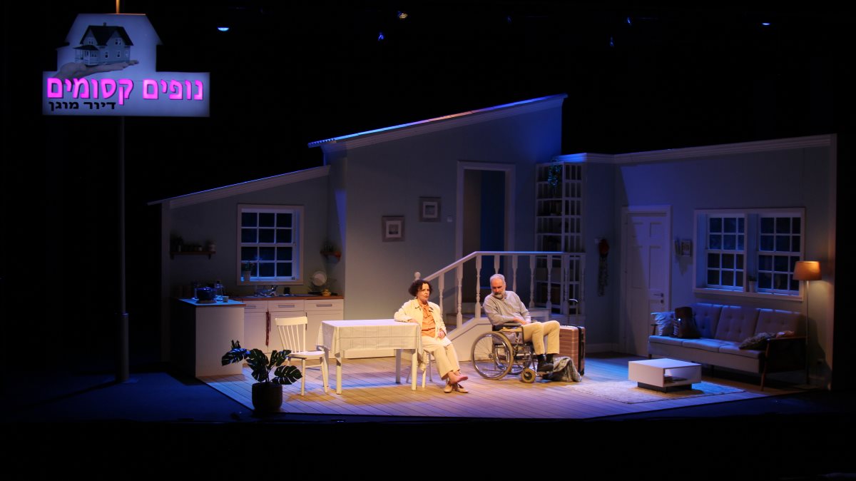 אלי גורנשטיין ולאורה ריבלין על הבמה בסצנה מתוך נופים קסומים של תיאטרון באר שבע צילום גבי פרידריך