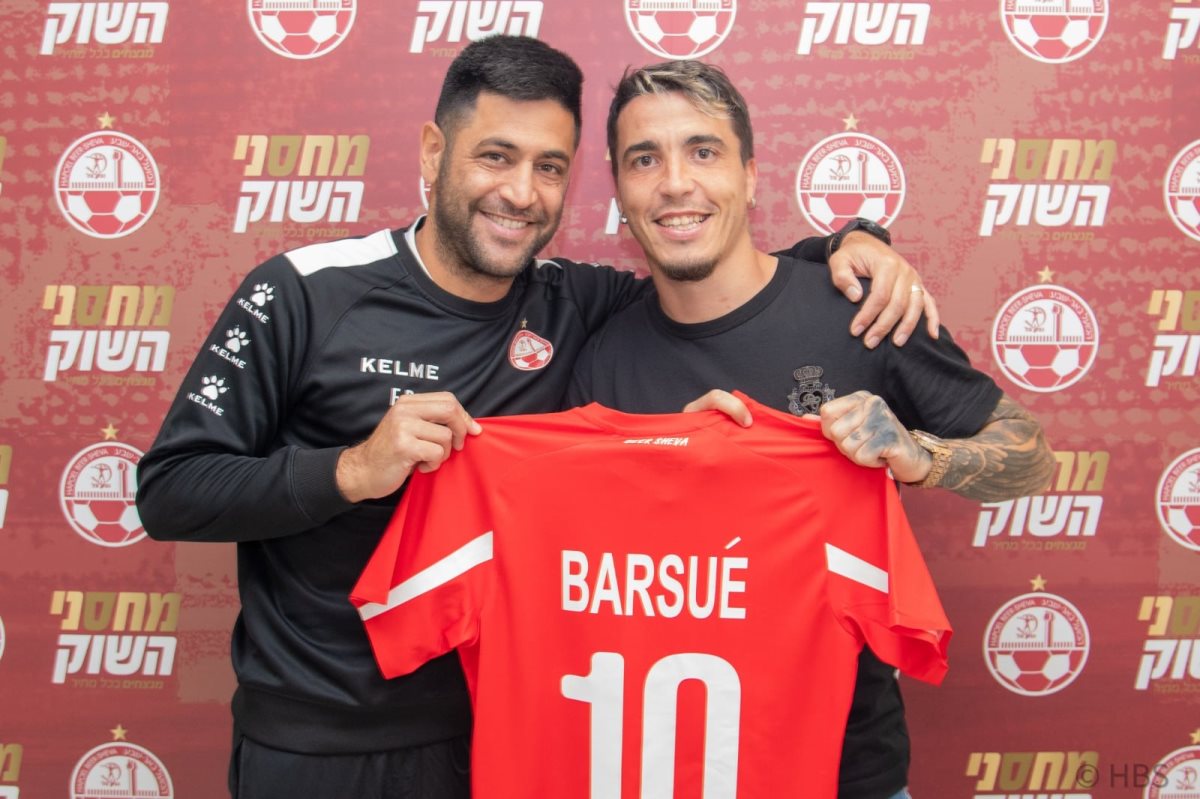 קרדיט: הפועל "מחסני השוק" באר שבע