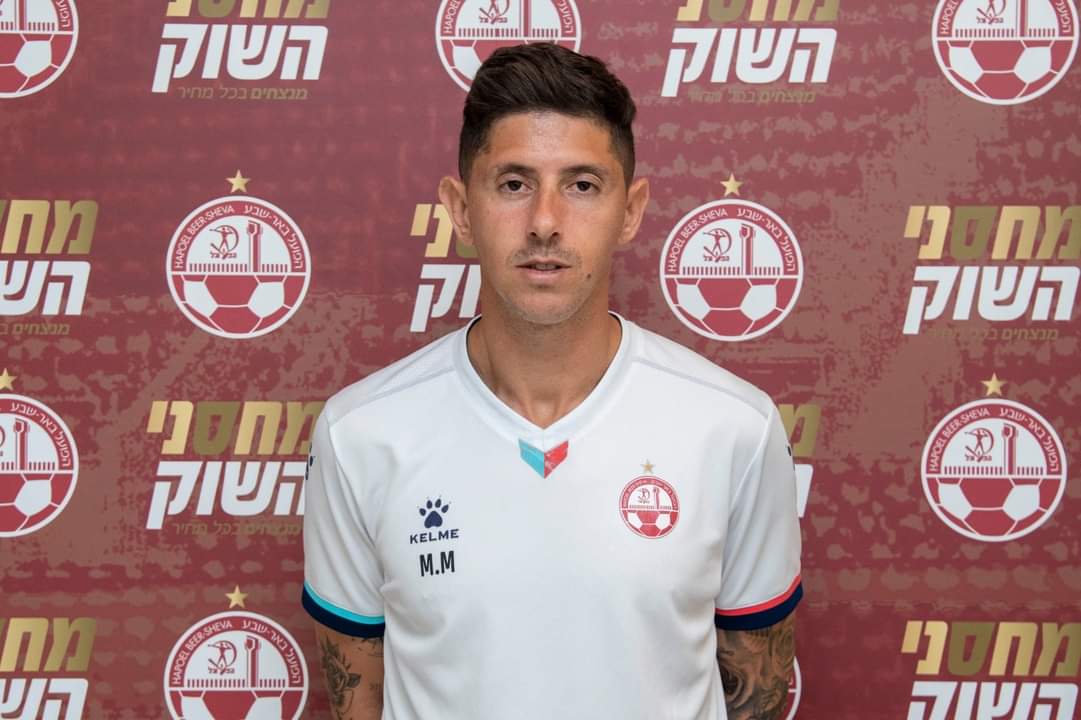 קרדיט: הפועל "מחסני השוק" באר שבע