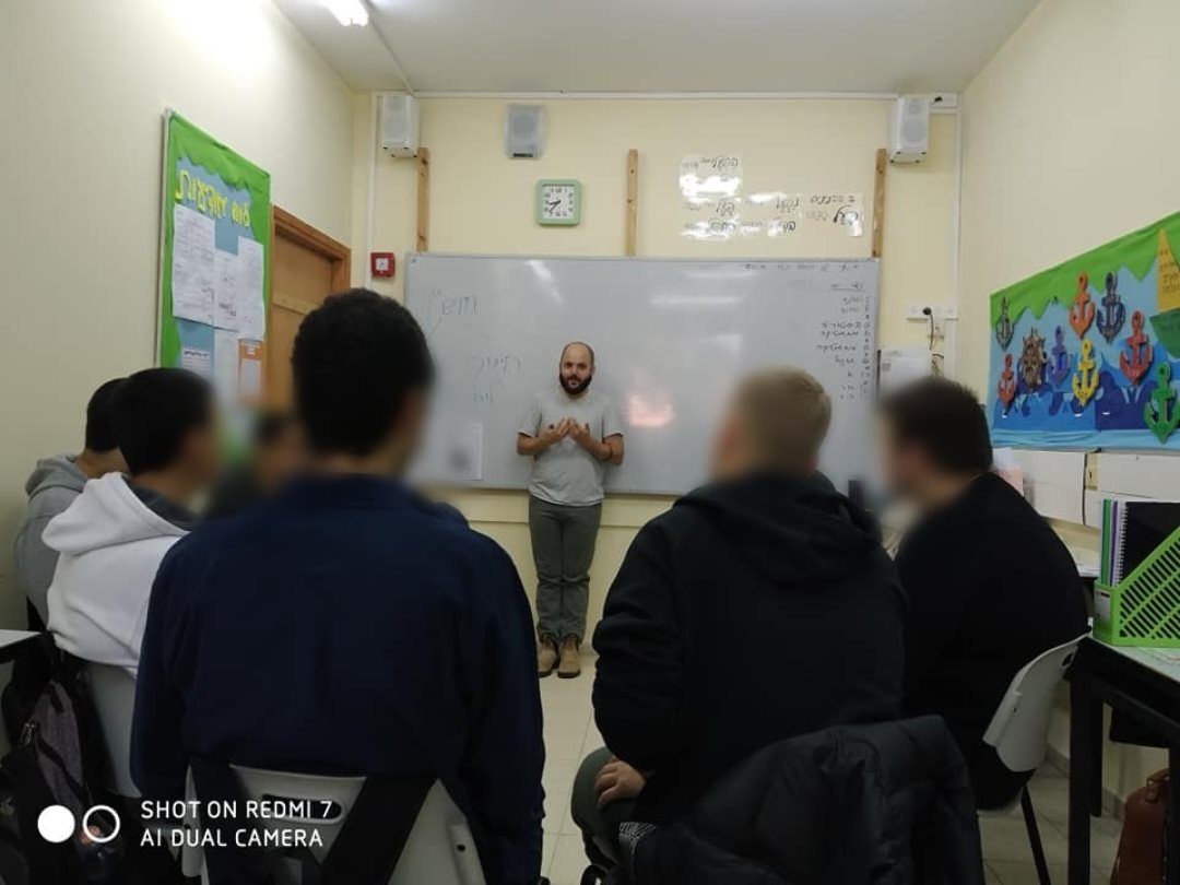באדיבות חוש"ן - חינוך ושינוי