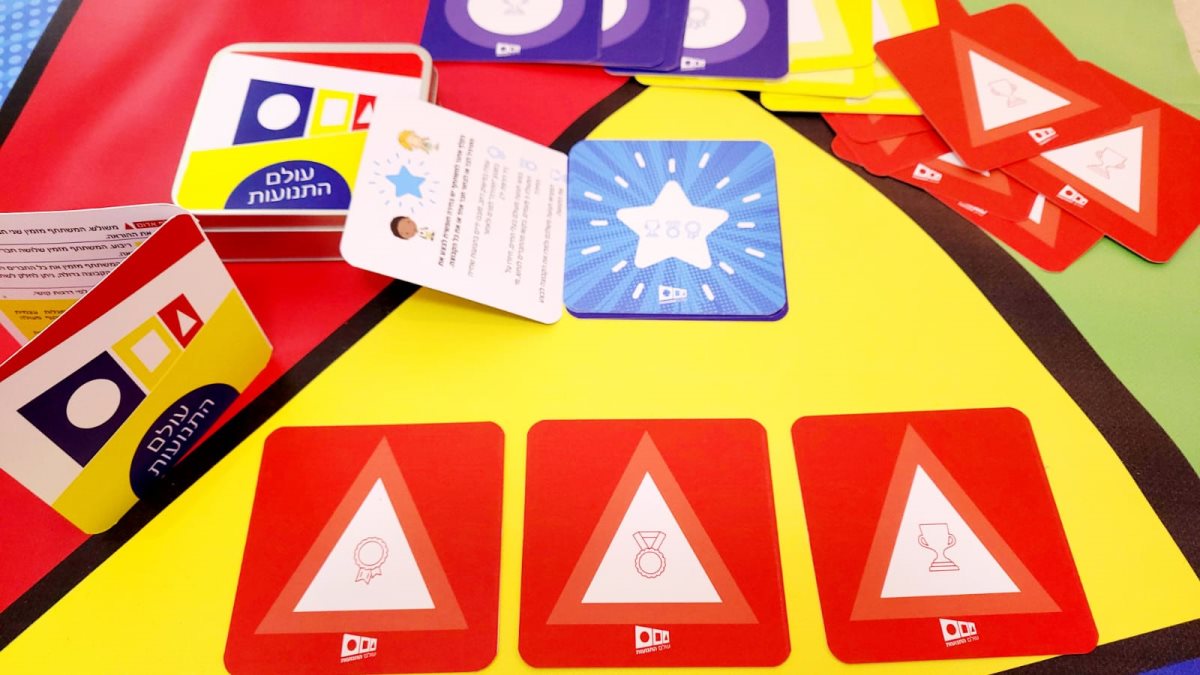 מתוך אוסף פרטי