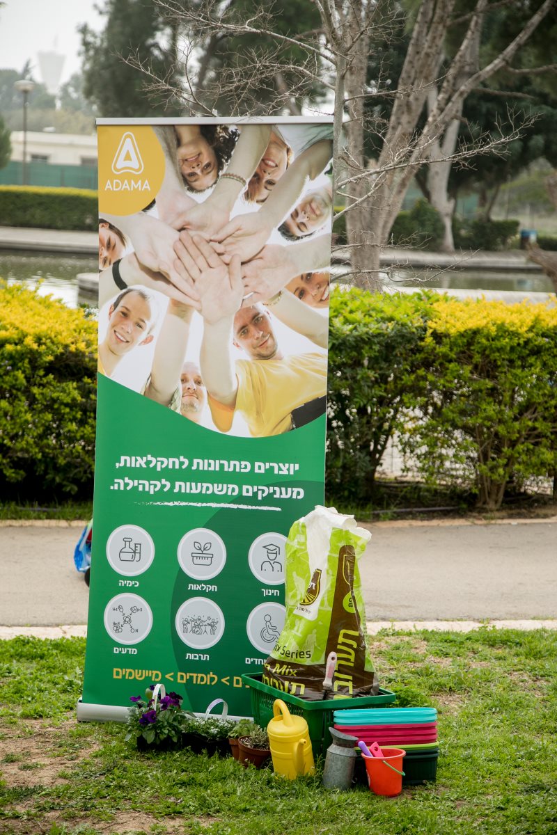 קרדיט - אדוה ברזילי, מסטודיו בוטיקה 