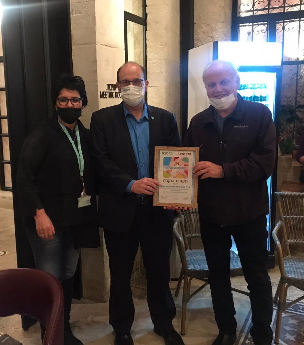 צילום: יח&quot;צ