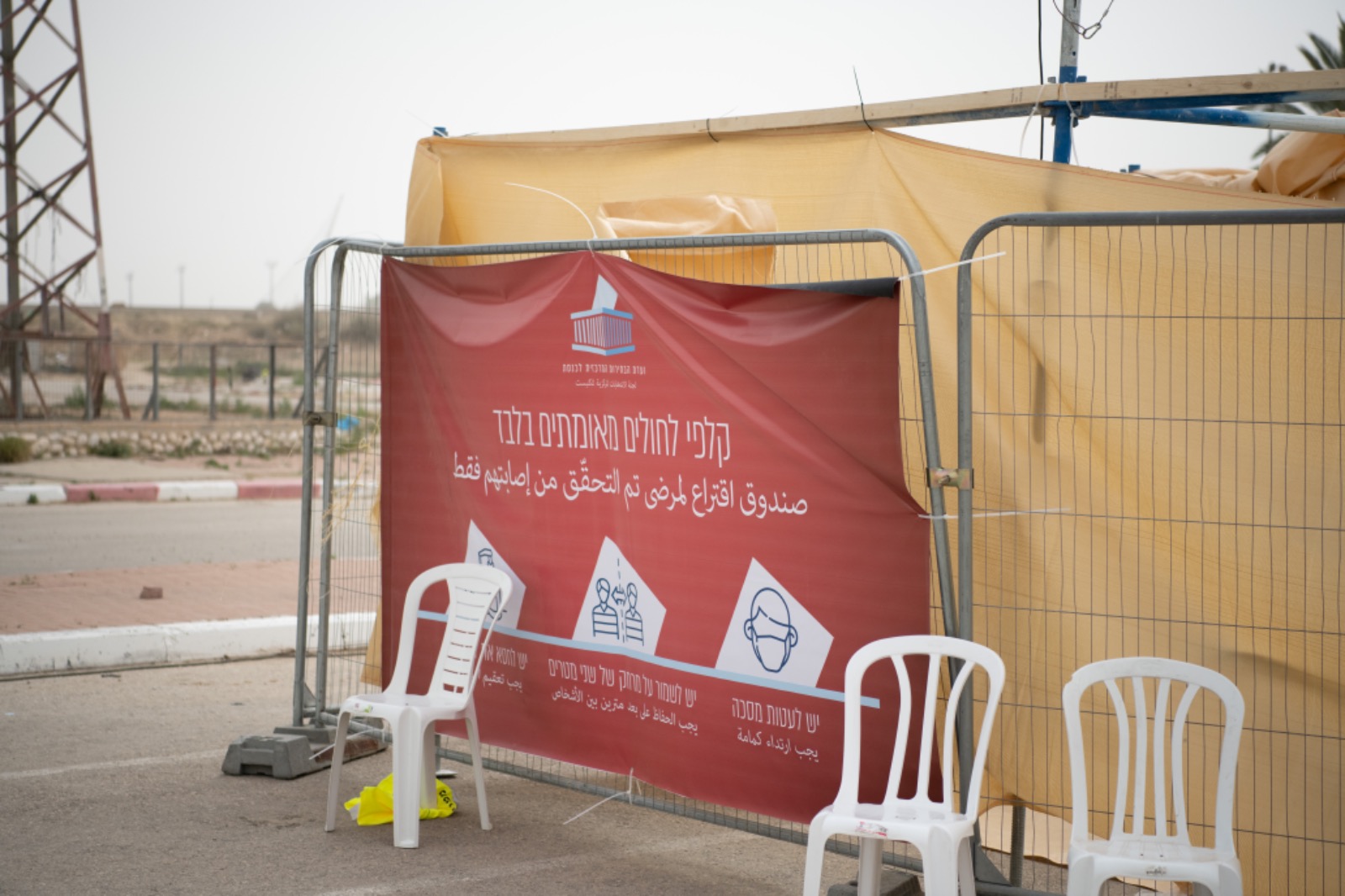 צילום: דלב מכלוף