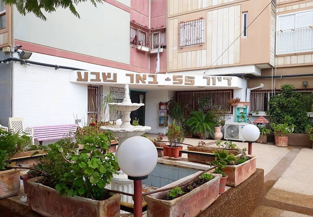 בית גיל הזהב בעיר באר שבע - צילום עמידר