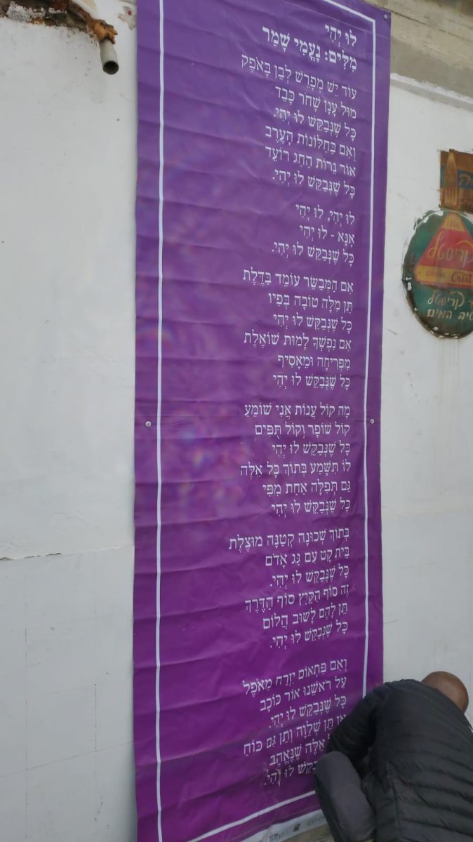 צילום באדיבות צוות השוק העירוני באר שבע 