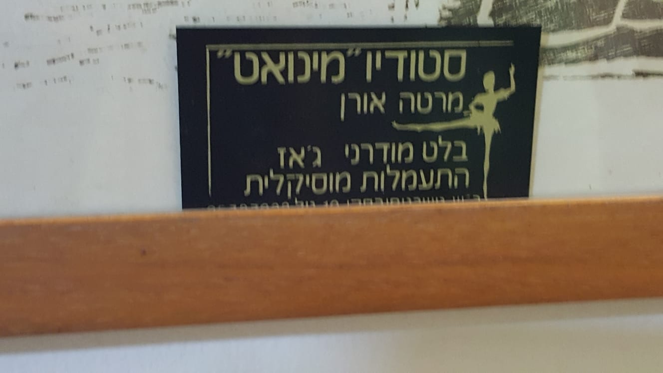 צילום פרטי