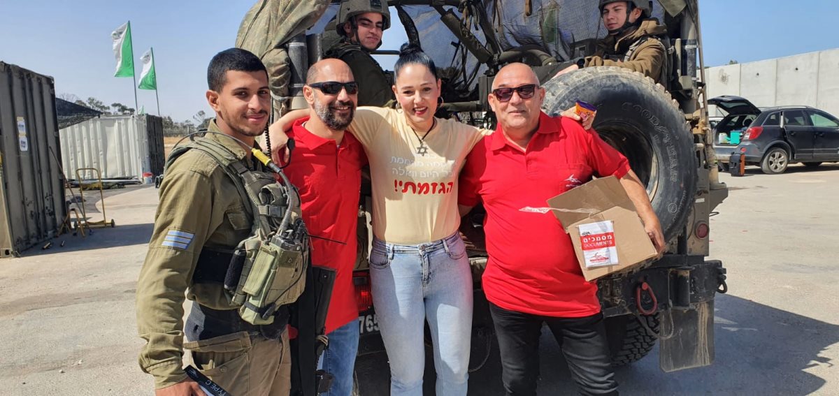 באדיבות סניף יחד