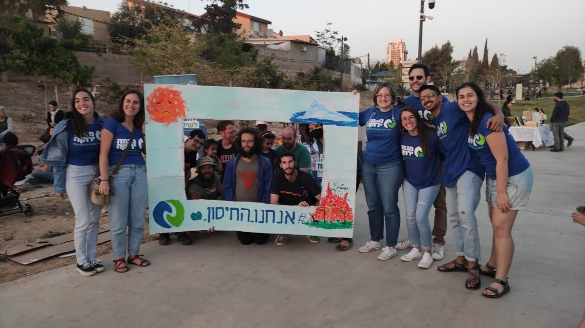 באדיבות מגמה ירוקה