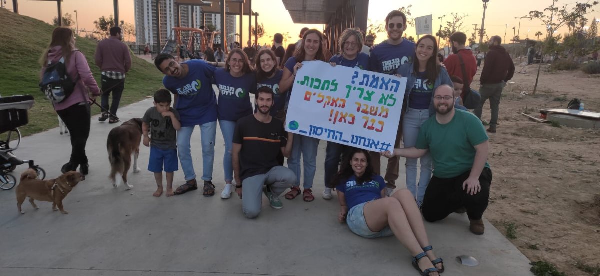 באדיבות מגמה ירוקה