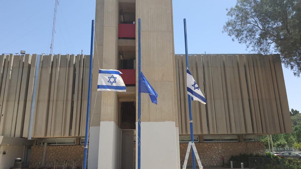 הדגלים בחצי התורן, באדיבות עיריית באר שבע
