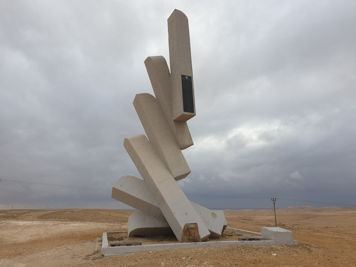 אנדרטה חטיבה 99. קרדיט תיירות הר הנגב