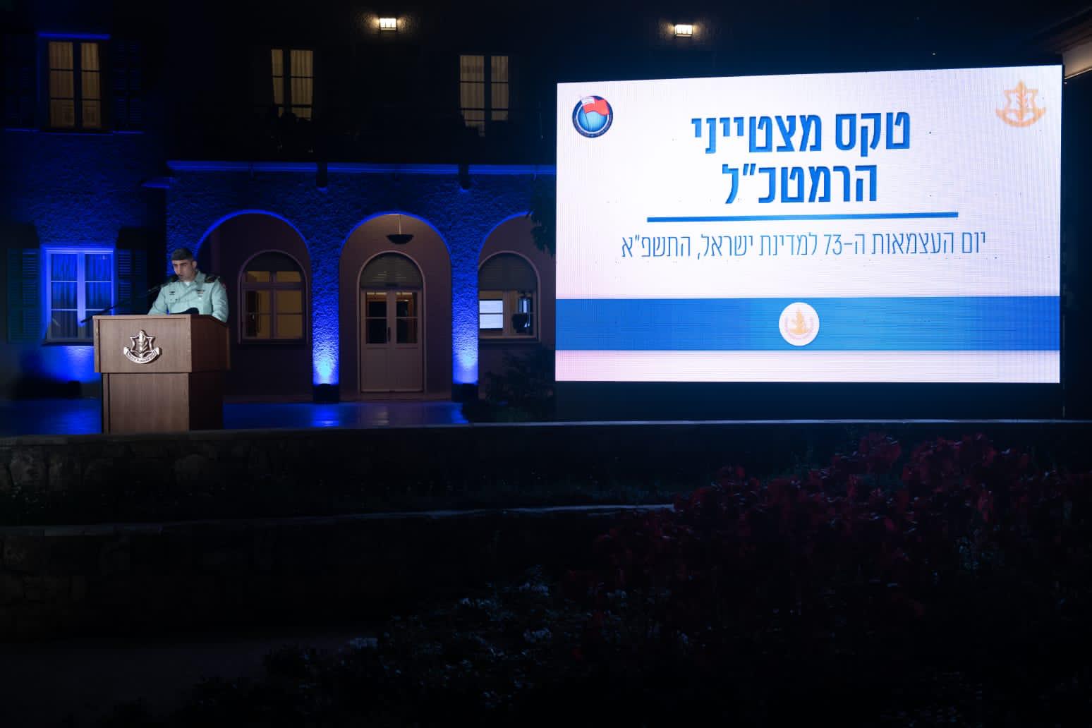 קרדיט דובר צה"ל