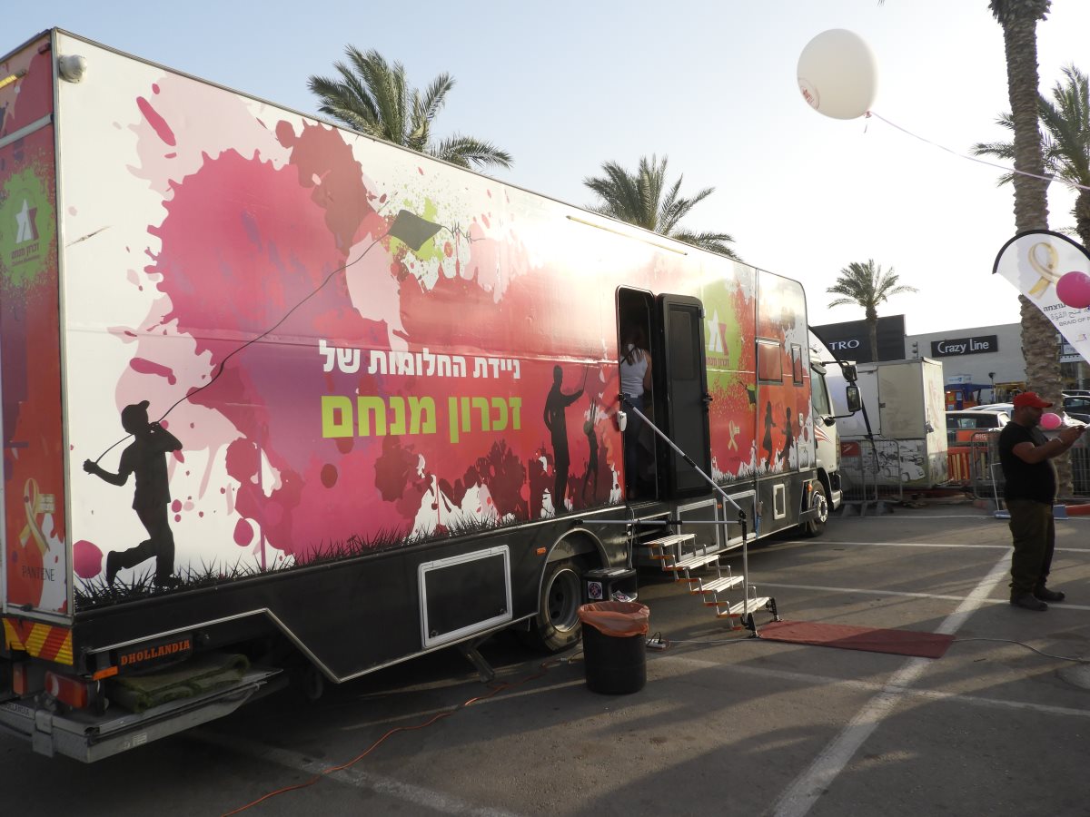 קרדיט - רותם שרון