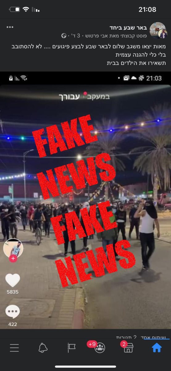 קרדיט - תוכן גולשים (ע'פ סעיף 27א)