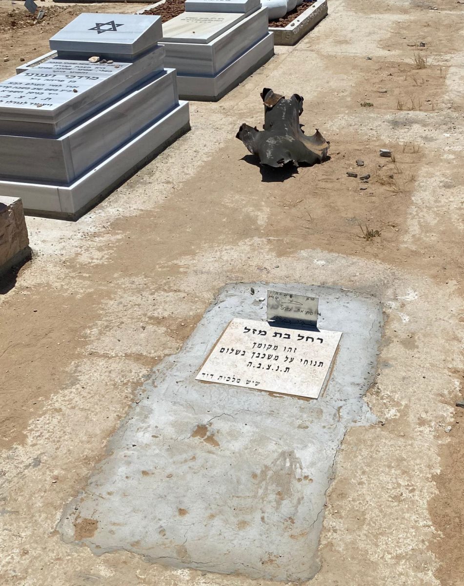 צילום: שלומי ועקנין, שאריות הרקטה בבית העלמין