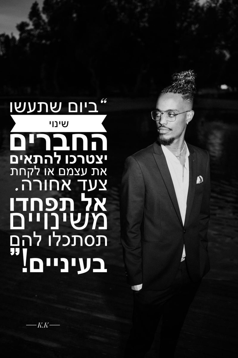 קרדיט צילום Haim Aviv