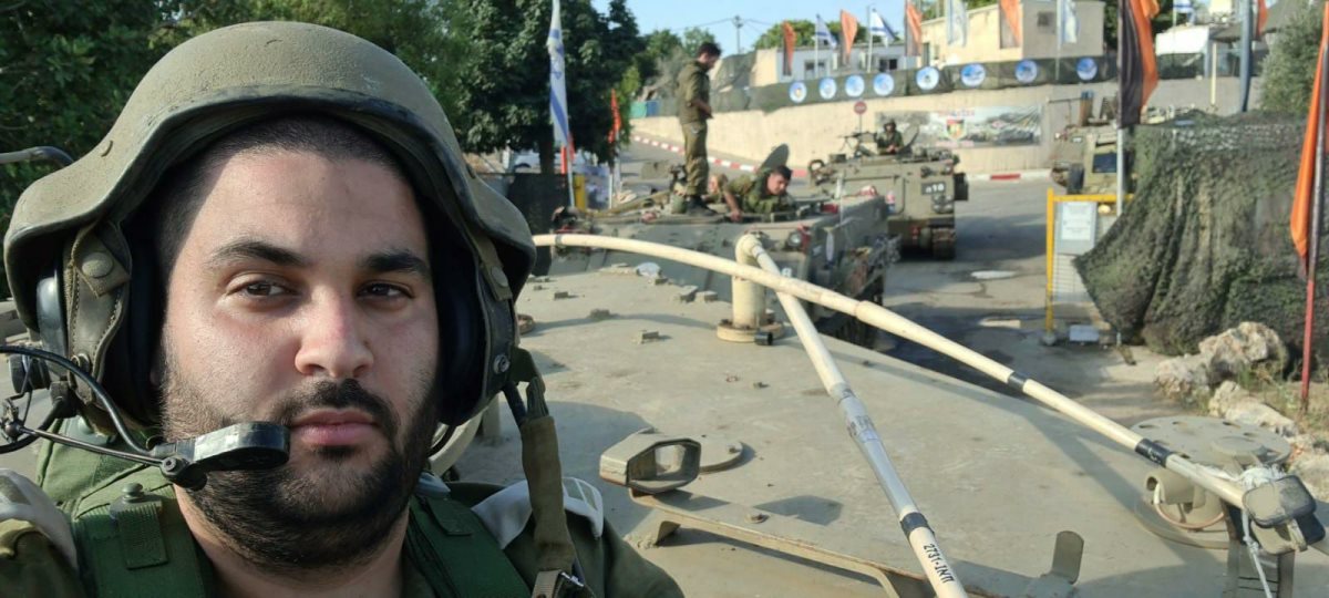 סרן עומר משה, קרדיט דובר צה"ל