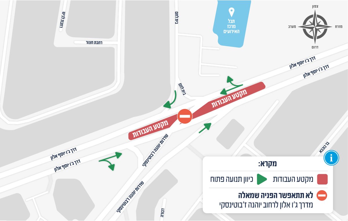 באדיבות עיריית באר שבע