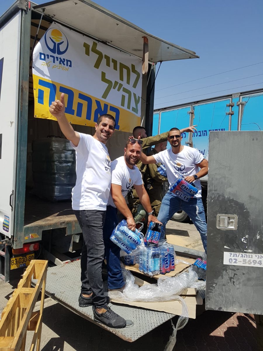 קרדיט קרן מאירים