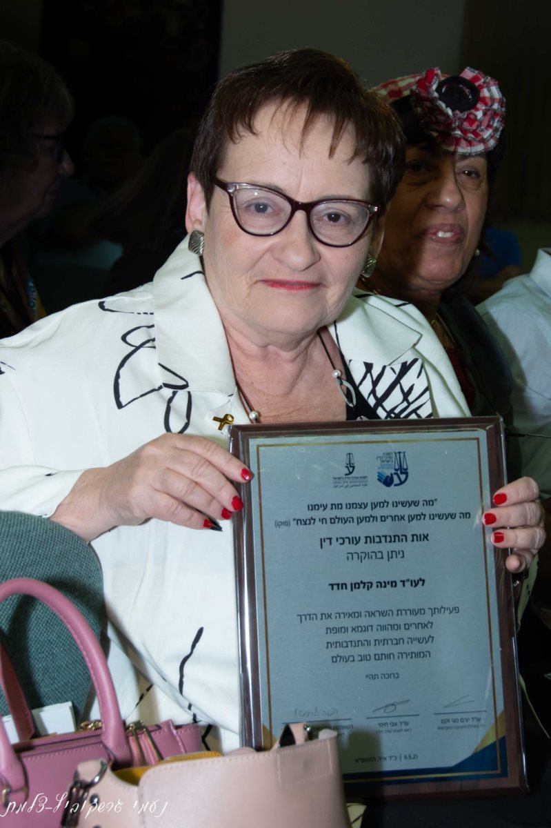 מינה קלמן חדד