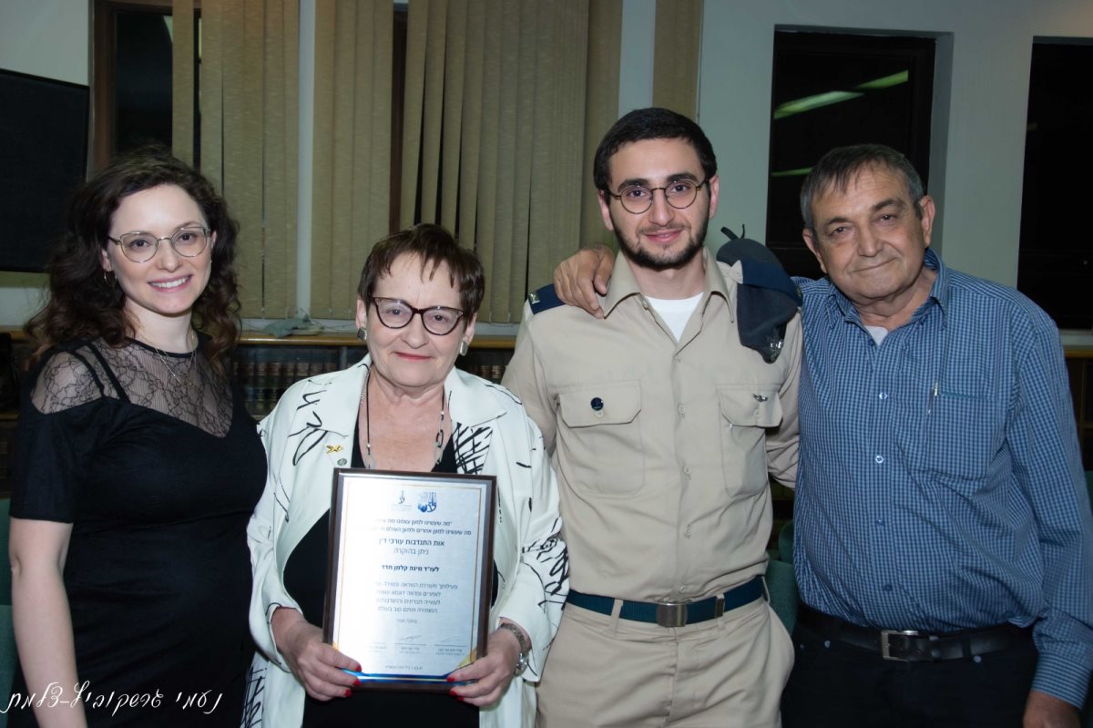 טקס הענקת אות הלשכה להתנדבות של עורכי הדין