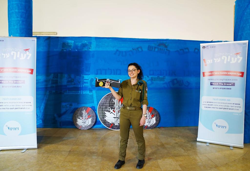 סמ"ר יעל מריאסין, קרדיט דובר צה"ל