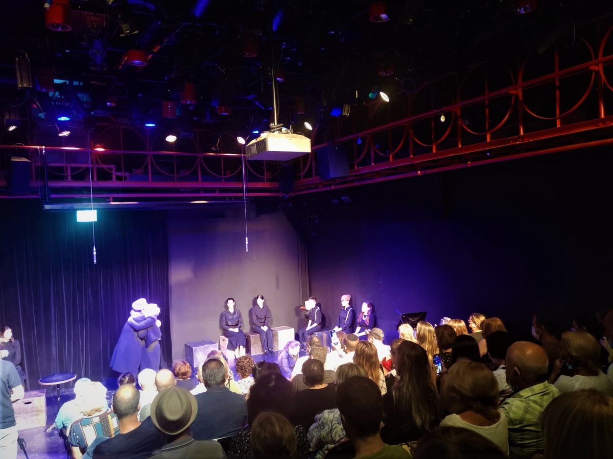 צילום: סתיו ליבנה