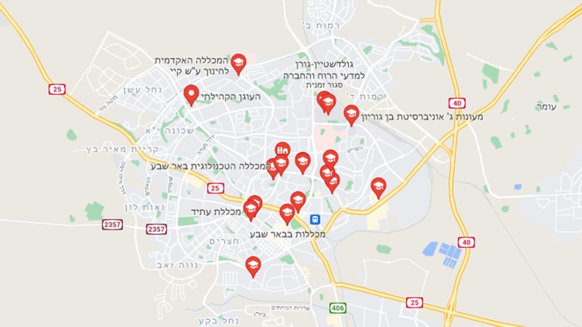 מפת מוסדות לימוד אקדמים באר שבע