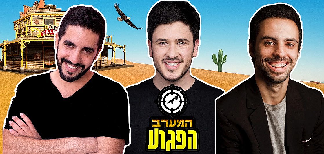 צילום ניר סלקמן