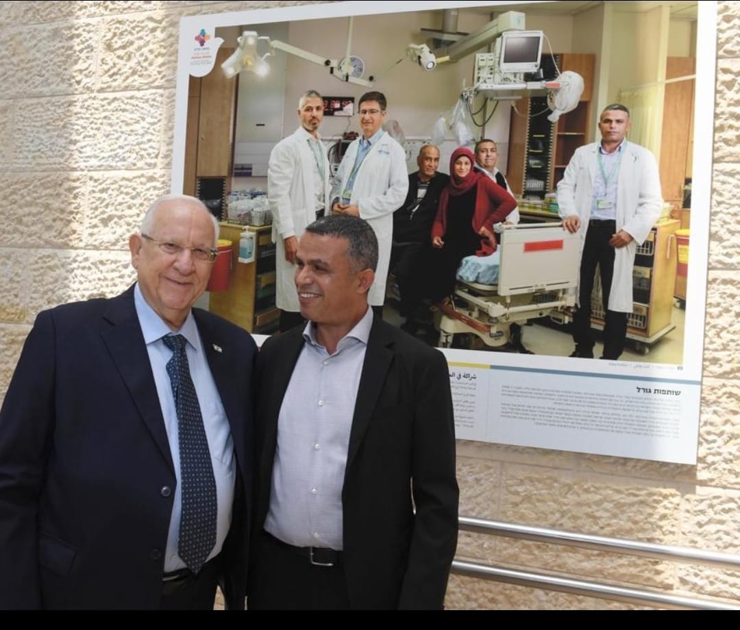 צילום - מארק ניימן, לע"מ