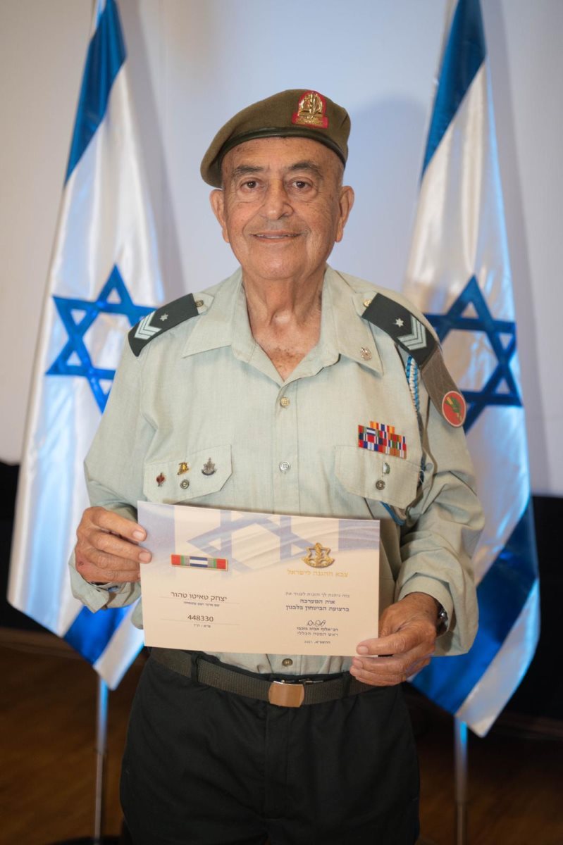 קרדיט דובר צה"ל