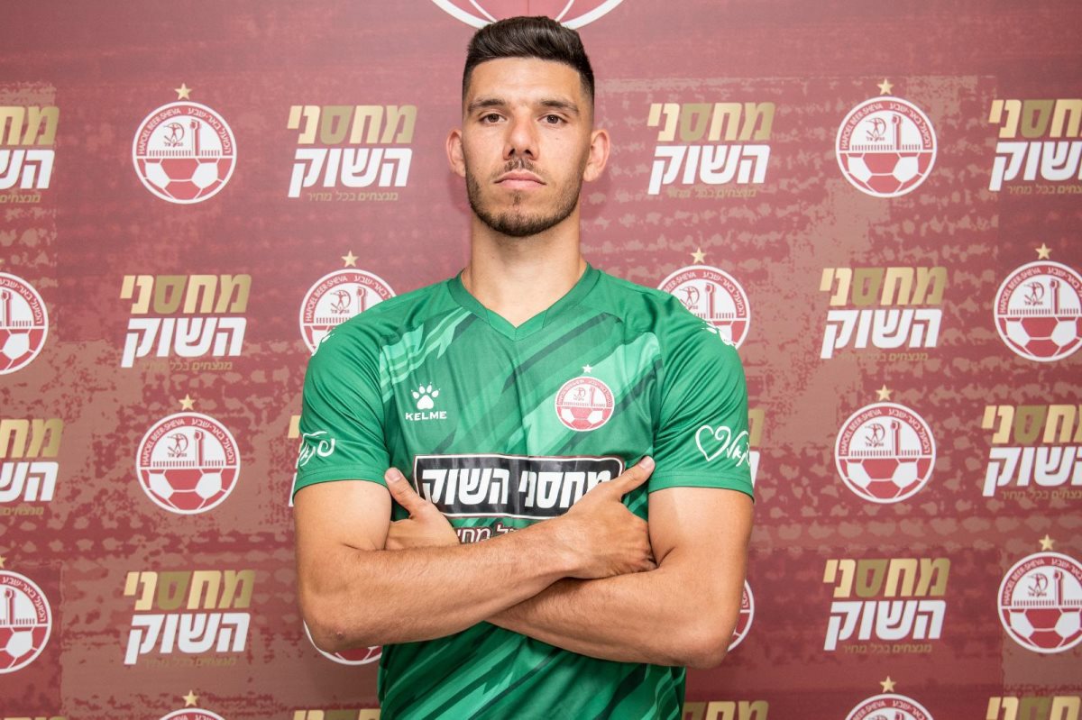 קרדיט: הפועל "מחסני השוק" באר שבע