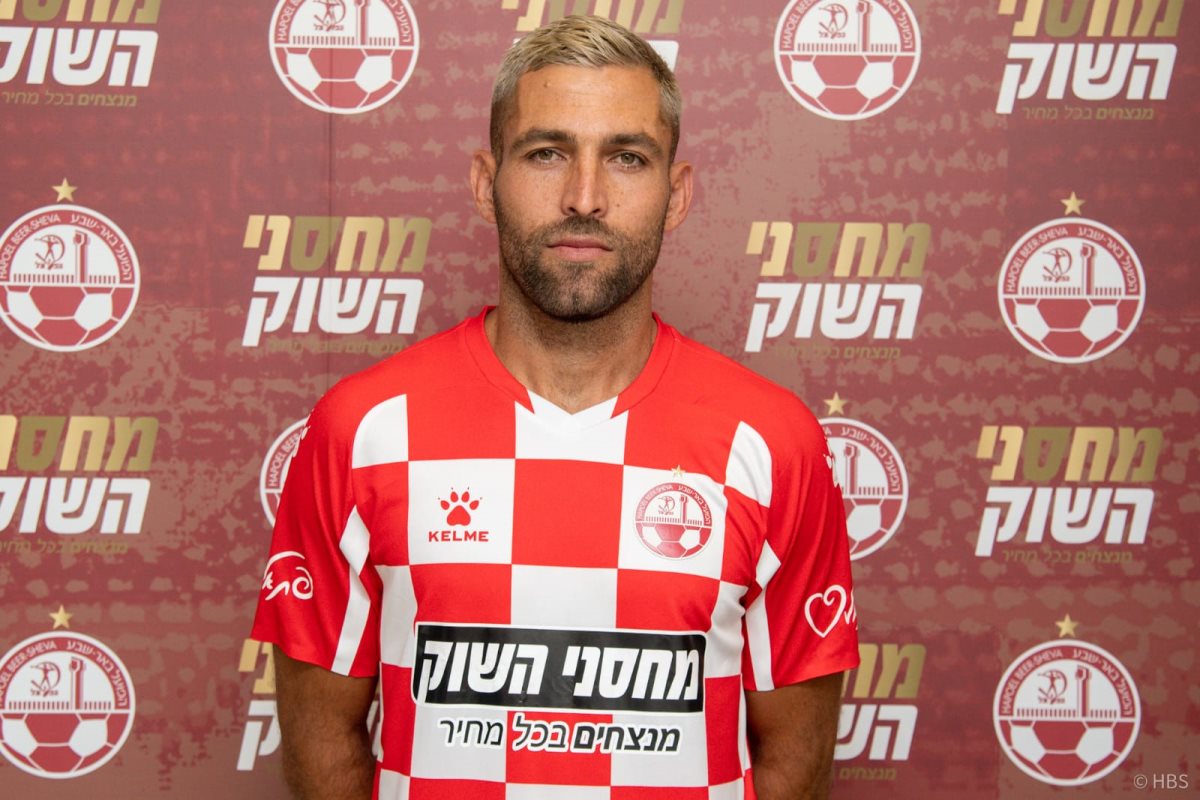 קרדיט: הפועל "מחסני השוק" באר שבע