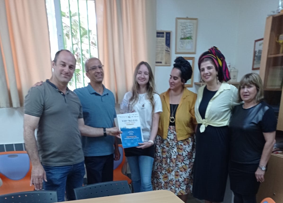 אמית מקיף באר שבע - המתנדבת המצטיינת התלמידה אטל פיליפייב