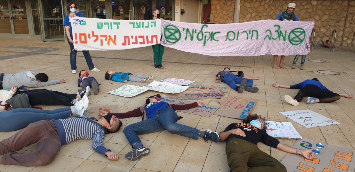 באדיבות המגמה הירוקה