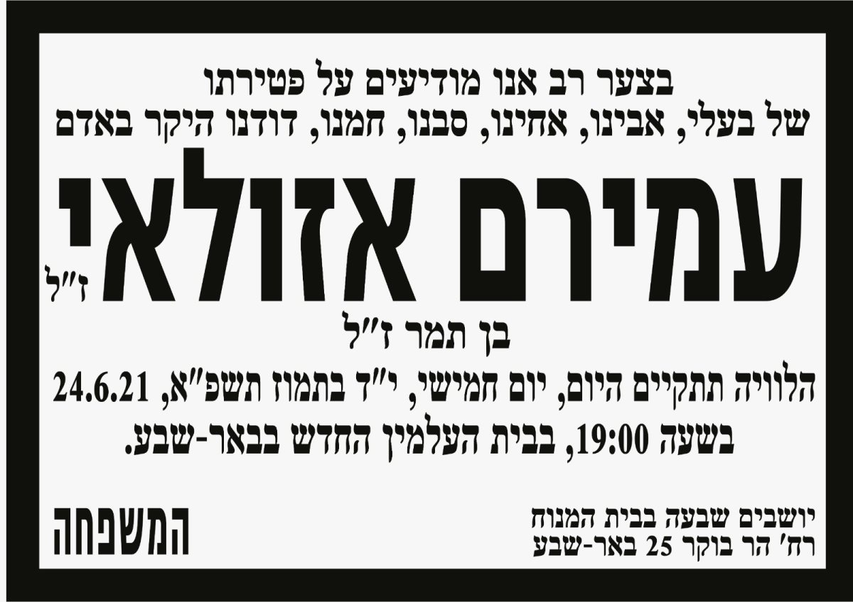 קרדיט - תוכן גולשים (ע'פ סעיף 27א)