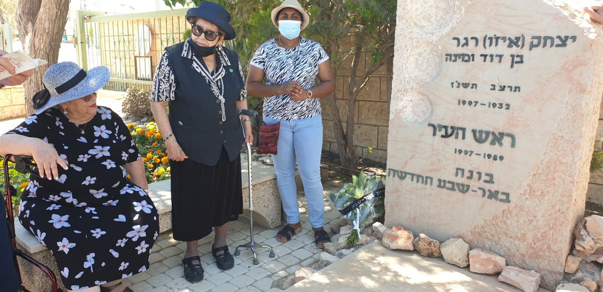 באדיבות עיריית באר שבע