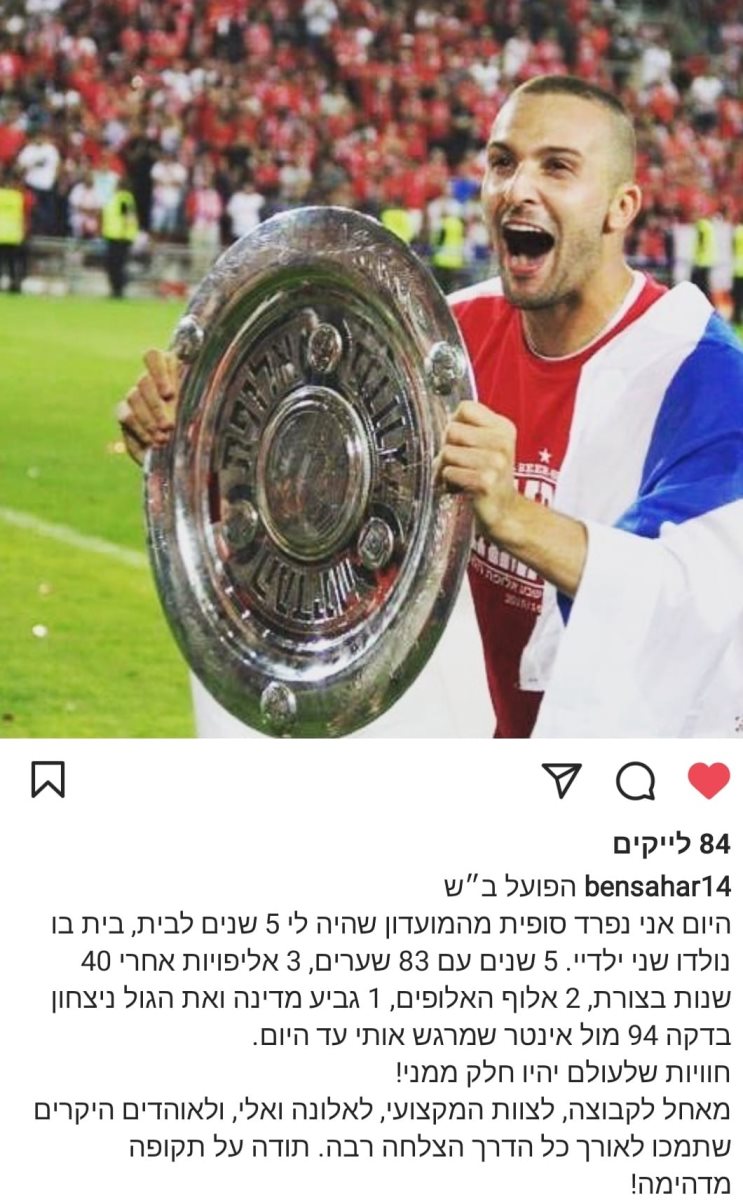 קרדיט - תוכן גולשים (ע'פ סעיף 27א)