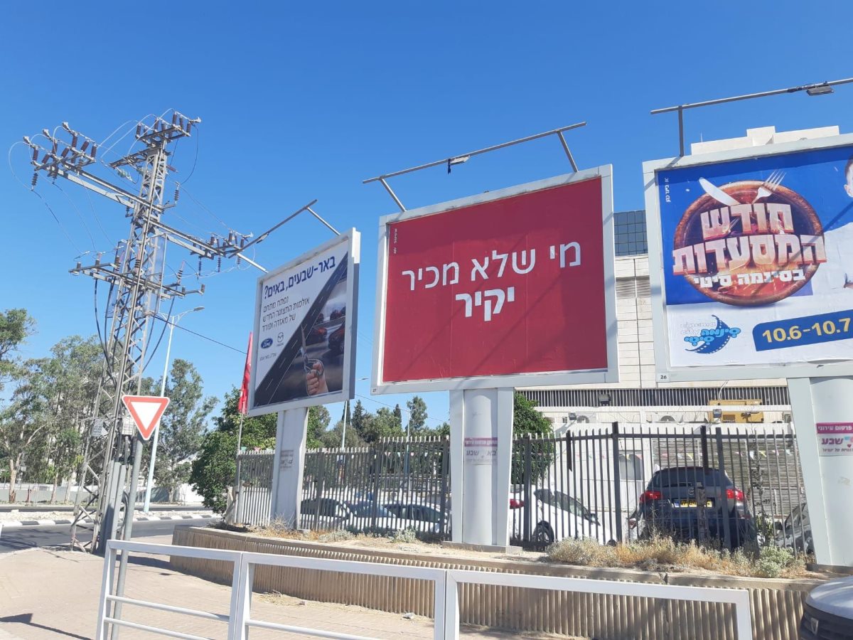 צילום: פרטי