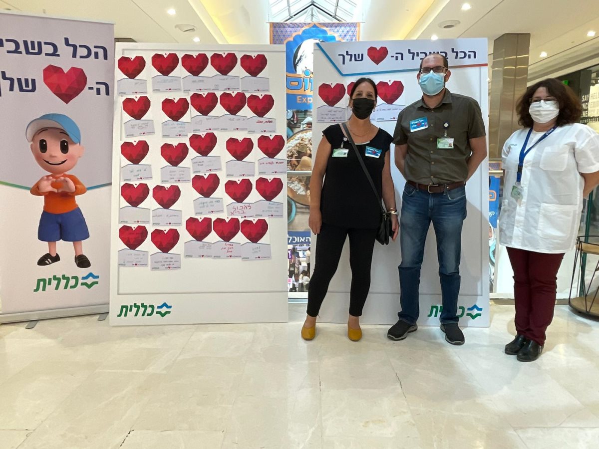 באדיבות דוברות כללית